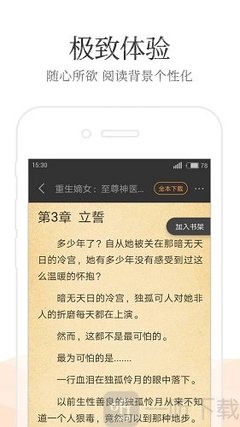 亚愽体育app注册